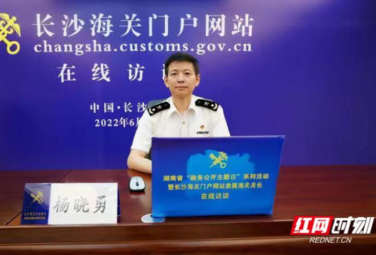 打造开放新引擎 服务临空经济高质量发展丨看长沙黄花机场海关如何彰显海关之为