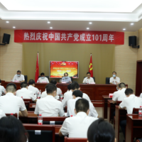 湖南省退役军人事务厅热烈庆祝中国共产党成立101周年 