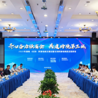 共话行业发展 长沙跨境电商政企恳谈会举行