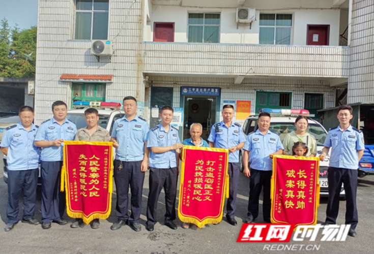 七旬老人养老金被盗 民警抽丝剥茧擒贼追赃
