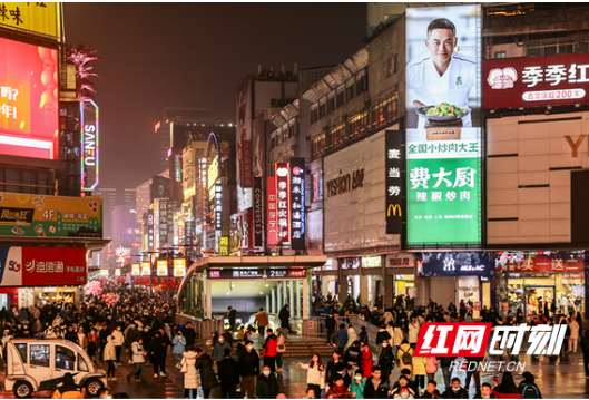 吃饭看景人从众，兔年春节湖南消费恢复至疫情前9成