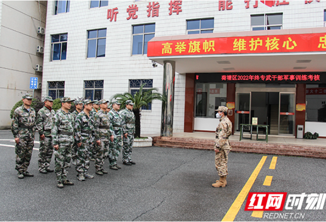 株洲市荷塘区人武部：瞄准实战强队伍 综合施策促打赢