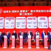 湘商回归的“底层逻辑”，不止乡情，不止湘商