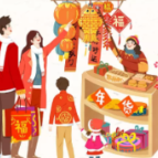 网上年货节掀起“湘品”土特产消费热潮