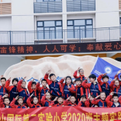 在灯塔工厂学习雷锋精神，长沙麓山国际第二实验小学走进三一重工开展生动一课