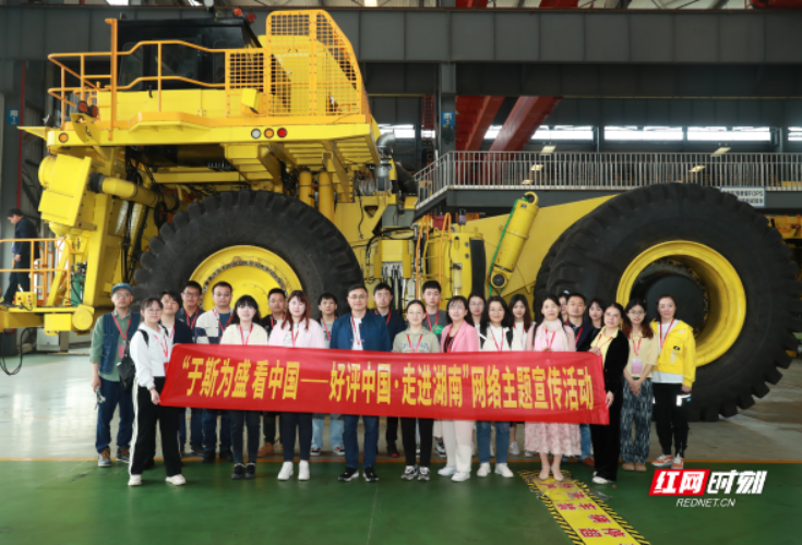 好评中国·走进湖南｜湘电集团：老牌国企正“新”火相传