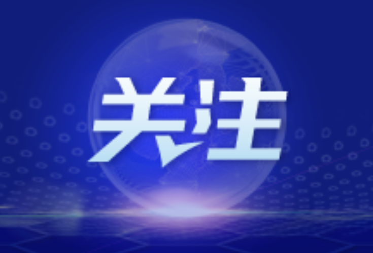 湖南拟组建22个省重点实验室，16个在长沙