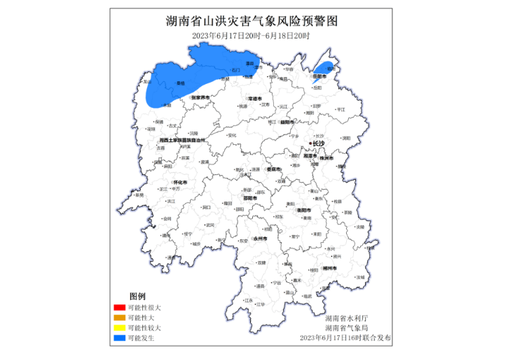 蓝色预警！岳阳、湘西、张家界、常德等局地可能发生山洪灾害