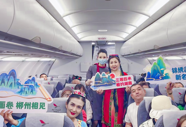 助力第二届湖南旅游发展大会，湖南航空开主题航班推介郴州
