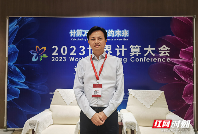 2023世界计算大会 | 金蝶刘仲文：帮助企业数字化转型，提高制造侧研发能力