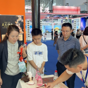 《一个字 一座城 一本书》系列文创产品亮相2023湖南旅博会