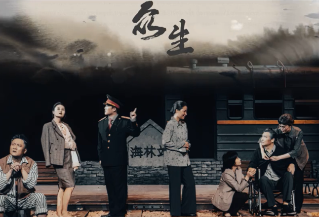 《众生》首演收获观众喜爱 湖南省话剧院持续推进小剧场演出