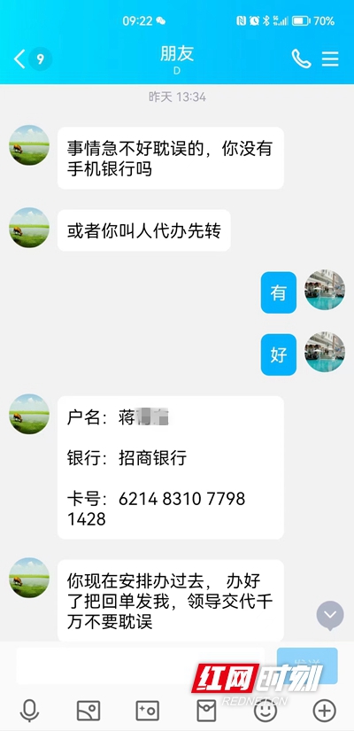 微信图片_20230906130719.jpg