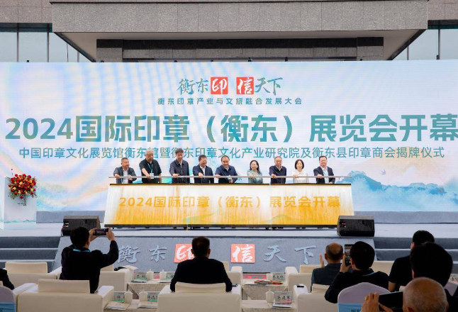 推动“小印章”走向“大世界” 湖南衡东日产印章20余万枚