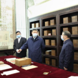 时政微观察丨这部经典著作，总书记说要“多看几遍”