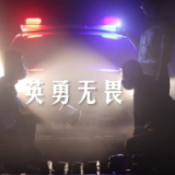 我们，不会忘记