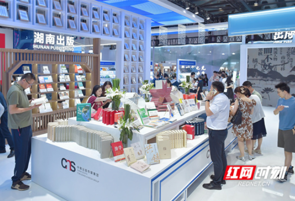 2024年北京图博会：担负文化新使命 湖南出版展现新作为