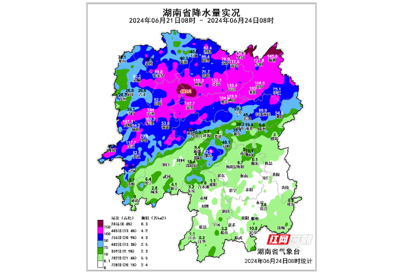 时刻降雨播报丨329乡（镇）累计雨量超过100毫米！
