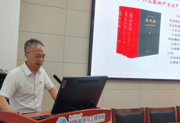 湖南科技大学开展毕业生党员教育