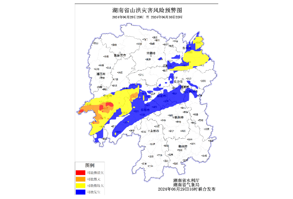 山洪灾害预警！怀化、邵阳、娄底、长沙、岳阳、益阳、株洲、湘潭、衡阳等地请注意