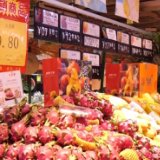 节前全国生活必需品市场供应充足 价格总体平稳