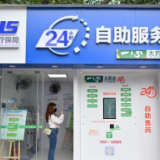 中国医保如何惠民生?