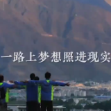 改革为人民丨共享改革成果 安度幸福晚年