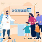 三伏天晒背有哪些讲究？| 你问医答