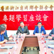 第一视点丨深情的关怀 殷切的期望