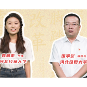 强国青年说丨为什么要持续推进高水平对外开放？