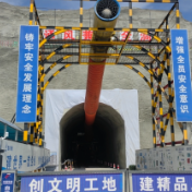 追风逐日看新疆｜布尔津抽水蓄能电站项目建设正酣 通风兼安全洞以4米/天速度推进