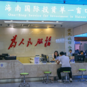 “高效办成一件事” 把政务小窗口作为改革突破口