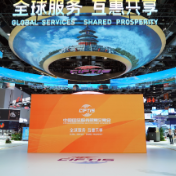 2024服贸会·财经聚焦丨从服贸会看数字贸易新趋势