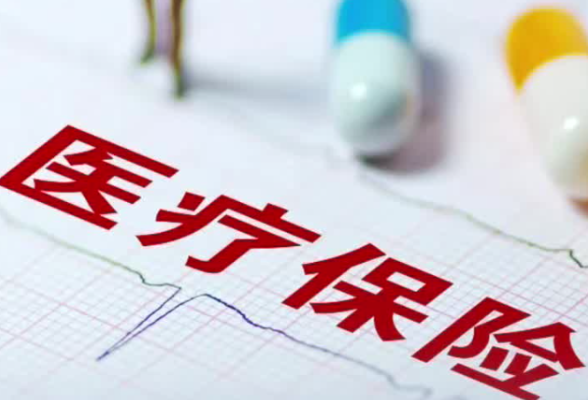 湖南居民医保缴纳，五大变化与参保人密切相关