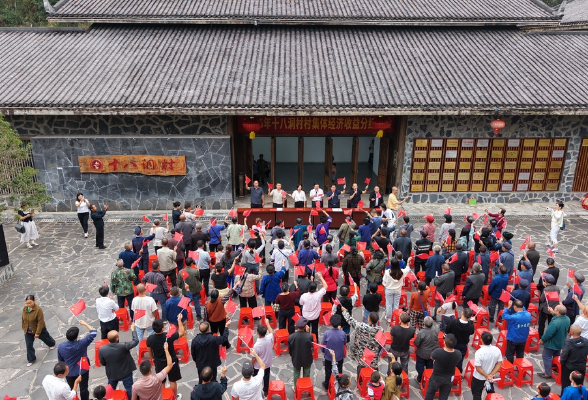 十八洞村又分红了！997名村民喜分100万元红利