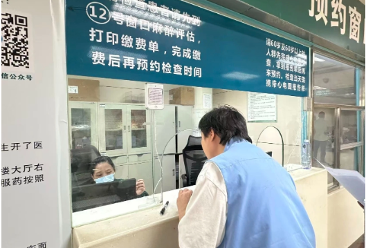 缓解老年人就医“难”题，长沙出台助医陪诊服务团体标准