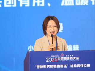 马栏山论剑 | 小红书刘曼：将一半流量分配给普通用户