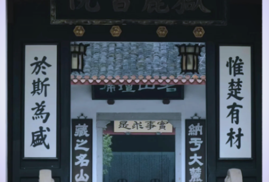 时刻名流丨孟泽：杨毓麟——一个长沙人的血性与温情