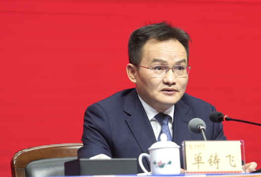 单铸飞：“十四五”时期湖南综合实力实现历史性跨越丨聚焦湖南省委十二届九次全会新闻发布会