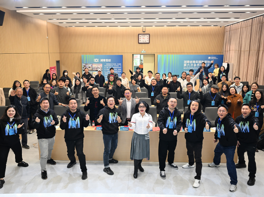 湖南省青年摄影家协会第六次会员代表大会召开 红网杨抒怀当选主席