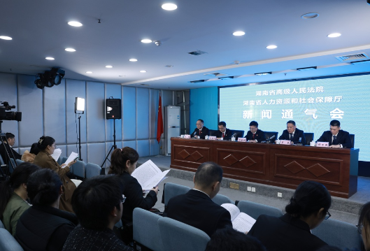 新业态用工问题逐步凸显，湖南劳动争议案件增幅趋缓