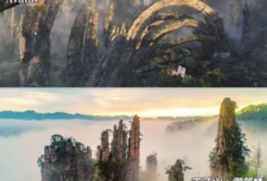 张家界邀请卡梅隆“重返潘多拉”