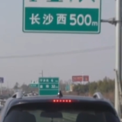 让新能源车畅行春运路的科技密码