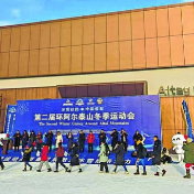 聚焦丨黑吉两省助力阿勒泰 冰雪经济携手出圈