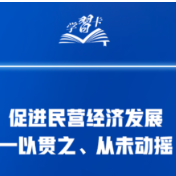 2018→2025，这个会议再次召开，释放哪些信号？