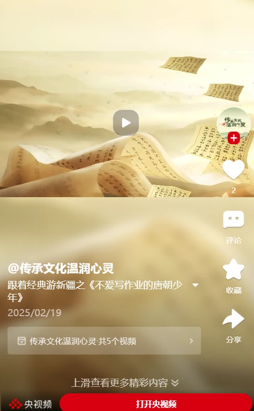 未命名1739941701.png