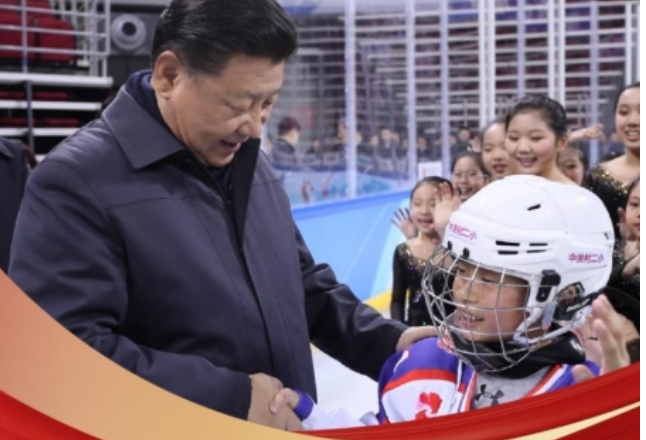 习近平总书记对冰雪运动的殷殷期望