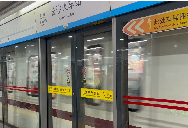 长沙地铁最新提醒！2号线或将启动便民接驳列车