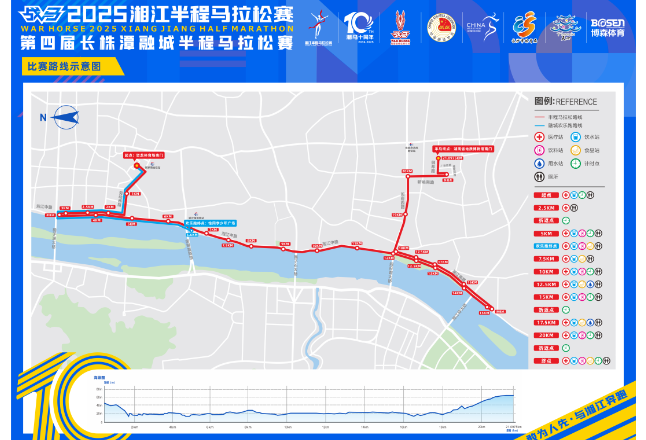战马2025湘江半程马拉松赛路线正式公布！