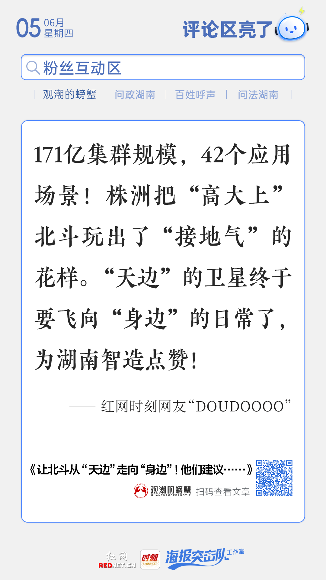 微信图片_20250605170734.png